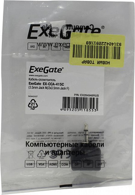 ExeGate EX-CCA-415C Разветвитель Jack3.5-M -- 2xJack3.5-F EX284948RUS