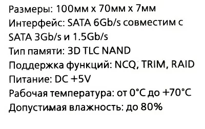 Накопитель SSD 256 Gb SATA 6Gb/s SmartBuy Splash SBSSD-256GT-MX902-25S3 2.5" 3D TLC