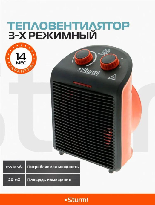 Тепловентилятор Sturm! FH2001 2000Вт черный/зеленый