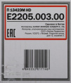 Перфоратор Elitech П 1342ЭМ HD E2205.003.00 [201377]