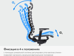 Кресло руководителя МЕТТА Equalizer L2-47D, экокожа, до 150кг, синхромеханизм, регулируемые 5D подлокотники,  черный