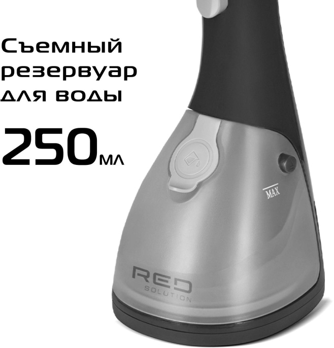 Отпариватель ручной RED SOLUTION HS760,  серый/графит