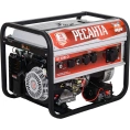 Генератор Ресанта БГ 6500 Э 5.5кВт