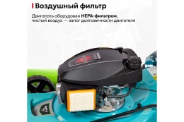 Газонокосилка бензиновая GPT GLM-Т5642ST-H роторная газонокосилка, самоходная, бензиновый двигатель, 4200 Вт, 5.6 л.с., четырехтактный, ширина скашивания: 56 см 70 л