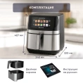 Аэрофритюрница Evolution AIRO 9600TW