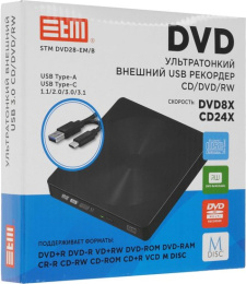 Внешний оптический DVD привод DVD-RW ext. Black Slim Ret USB3.0+TYPE-C (STM DVD28-EM/B)