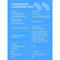 CBR PMC-01R [SNMP карта для удаленного управления по сети Ethernet c Русским интерфейсом, 2xRJ45, PowerMaster]