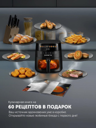 Аэрогриль Polaris PAF 6003W 6л 1800Вт черный (026984)
