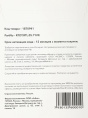 Офисное приложение Р7-ОФИС Для семьи, 5 пол, лиц на 1 год [r7dt.rtl.05.1y.fe.crd]