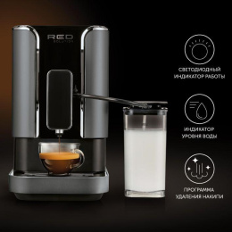 Кофемашина RED SOLUTION Colomba RCM-1550, серый/черный