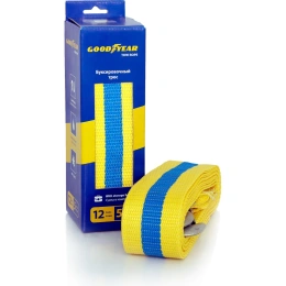 Буксировочный трос 12 тонн Goodyear GY004004