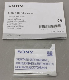 Наушники SONY полноразмерные проводные с микрофоном MDR-ZX110AP черный MDRZX110APBZE