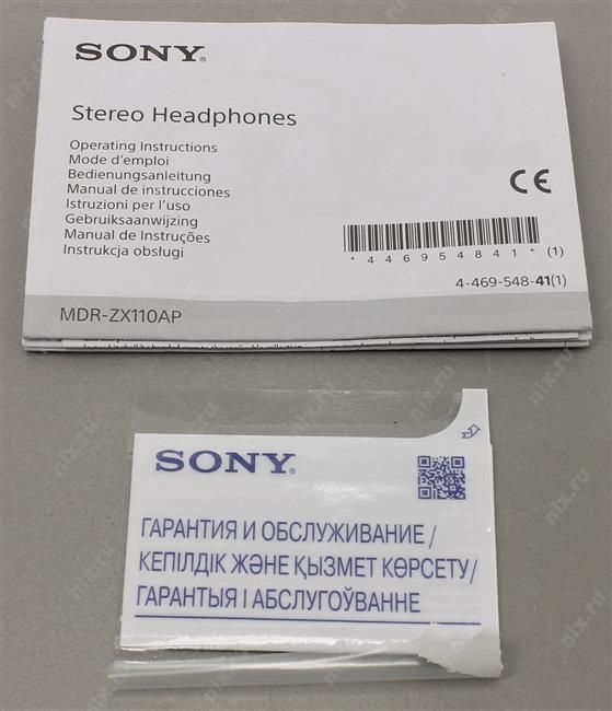 Наушники SONY полноразмерные проводные с микрофоном MDR-ZX110AP черный MDRZX110APBZE