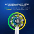 Зубная щетка электрическая Oral-B Pro 1 80870244 голубой