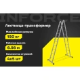 Лестница-трансформер Inforce 4x5 ЛП-Т-4-5