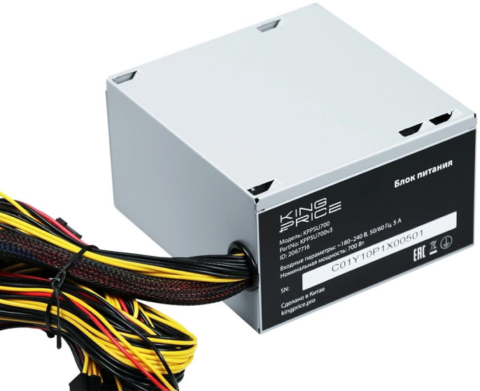 Блок питания KINGPRICE KPPSU700, 700Вт, 120мм, серый [kppsu700v3]