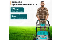 Газонокосилка бензиновая GPT GLM-Т5136SR роторная газонокосилка, самоходная, бензиновый двигатель, 3600 Вт, 5 л.с., ширина скашивания: 51 см 60 л