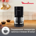 Кофеварка Moulinex FG121811, капельная, черный [8010000209]
