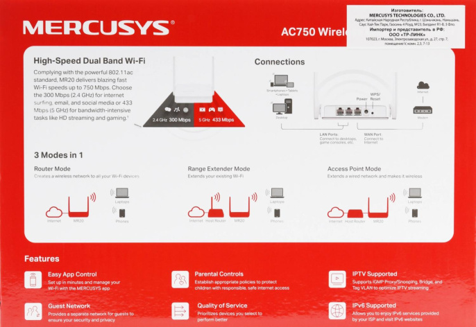 Wi-Fi роутер MERCUSYS MR20,  Wi-Fi 5,  AC750,  2.4/5ГГц, 2 LAN,  белый