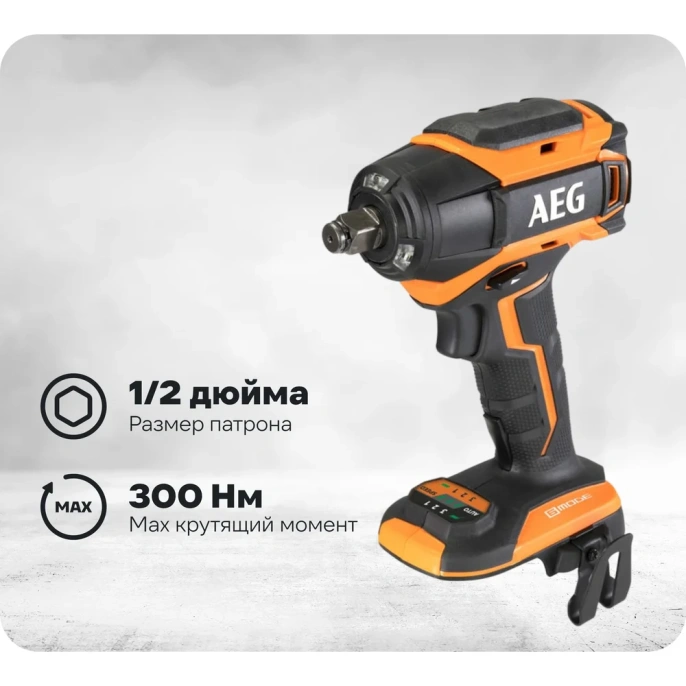 Бесщеточный аккумуляторный ударный гайковерт AEG BSS18C12ZB6-0 4935472012