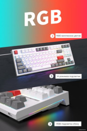 Клавиатура Royal Kludge RK-R87 White/Gray/Red белый/серый/красный, механическая, проводная, горячая замена клавиш, подсветка RGB, синие свичи