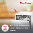 Миксер стационарный Moulinex HM464110 500Вт белый/черный 7211004511