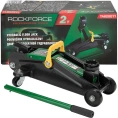 Домкрат Rockforce подкатной гидравлический 2т h min 135мм, h max 310мм RF-TA820011 48273