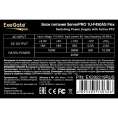 Серверный БП 450W ExeGate ServerPRO-1U-F450AS (Flex ATX, APFC, КПД 80% (80 PLUS), 4cm fan, 24pin, (4+4)pin, PCI-E, 3xSATA, 2xIDE) EX292219RUS