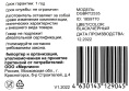 Салазки для 3.5" отсека Digma для HDD 2.5" DGBRT2535 металл