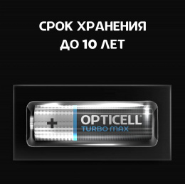 AA Батарейка OPTICELL Turbo MAX LR6,  2 шт.