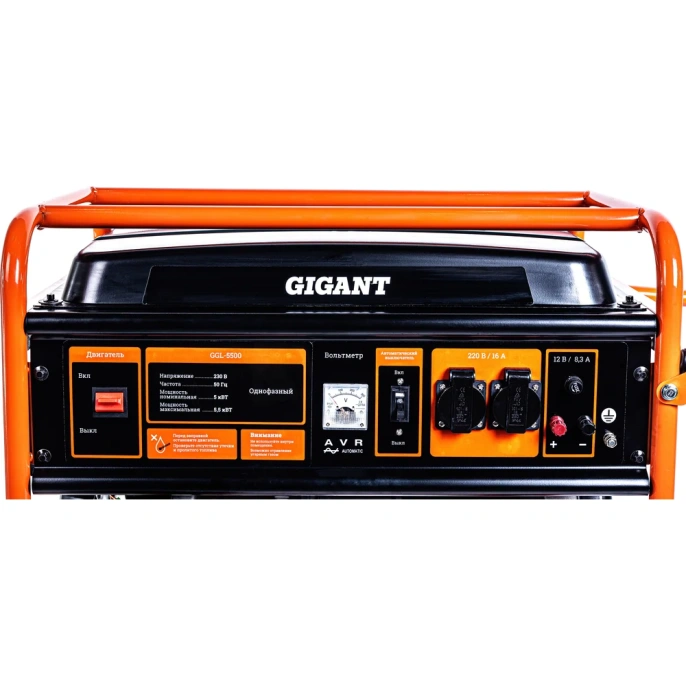 Бензиновый генератор Gigant 5,5 кВт; колёса и ручки GGL-5500