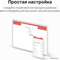 Роутер беспроводной Mercusys MR20 AC750 10/100BASE-TX белый