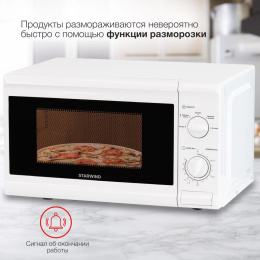 Микроволновая печь STARWIND SWM5920, 700Вт, 20л, белый