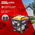 Бензиновый генератор REDVERG RD-IG3300H-O, 220 В, 3.3кВт [rd-ig3300h-о]