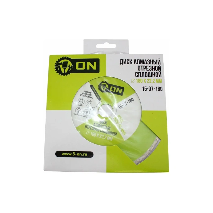 Диск алмазный отрезной сплошной (180х22.2 мм) ON 15-07-180