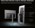 Моноблок Chuwi Unitech 27 27" 2K Ryzen 5 6600H 3.3 16Gb SSD512Gb 660M Windows 11 Pro GbitEth WiFi BT 48W клавиатура мышь Cam серебристый/черный 2560x1440