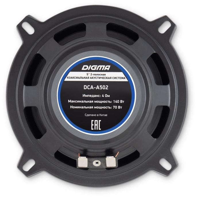 Колонки автомобильные DIGMA DCA-A502,  13 см (5 дюйм.),  комплект 2 шт.