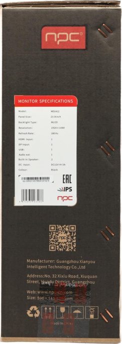Монитор NPC 23.8" MD2412 черный IPS LED 16:9 HDMI M/M 250cd 178гр/178гр 1920x1080 180Hz G-Sync FreeSync DP FHD USB 3.12кг