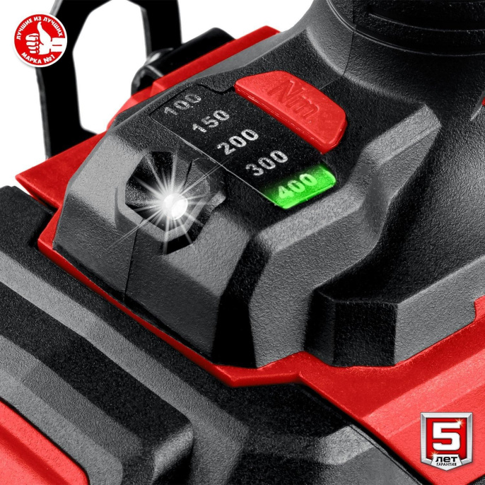 Ударный гайковерт Зубр ГУЛ-410, без АКБ,  без ЗУ