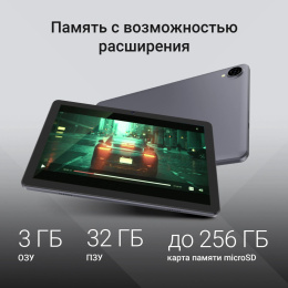 Планшет Digma Z10 SC9863A 1.6 8C RAM3Gb ROM32Gb 10.1" IPS 1280x800 4G Android 15 Go серый 5Mpix 2Mpix BT WiFi microSD 256Gb 6000mAh 255hrs