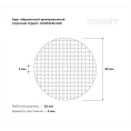 Круг абразивный армированный отрезной 32x2,0x1,0мм, 20 шт Gigant GCRAW32-020