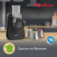 Измельчитель электрический Moulinex DJ77EN10 200Вт черный [1510002089]