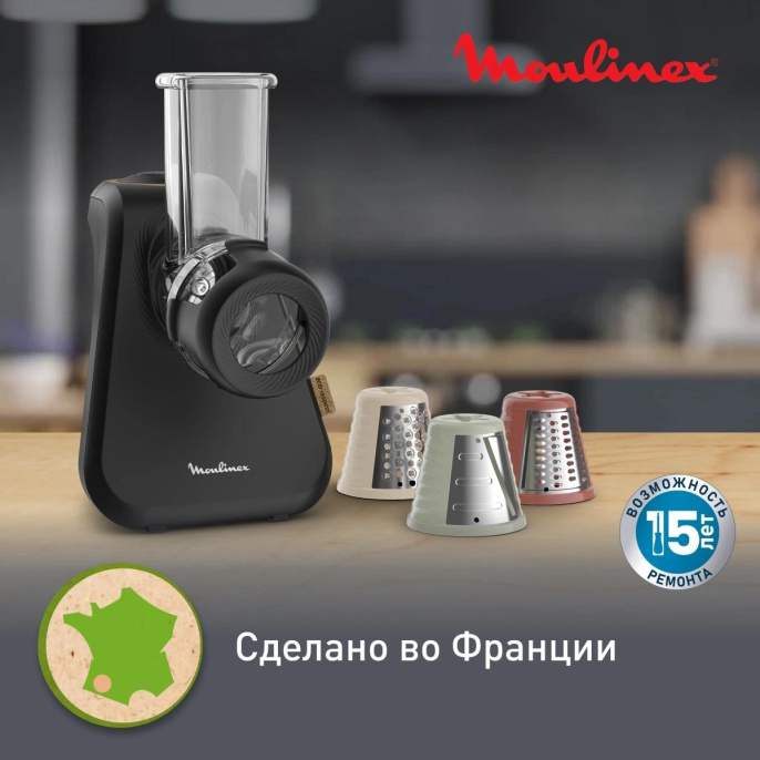 Измельчитель электрический Moulinex DJ77EN10 200Вт черный [1510002089]