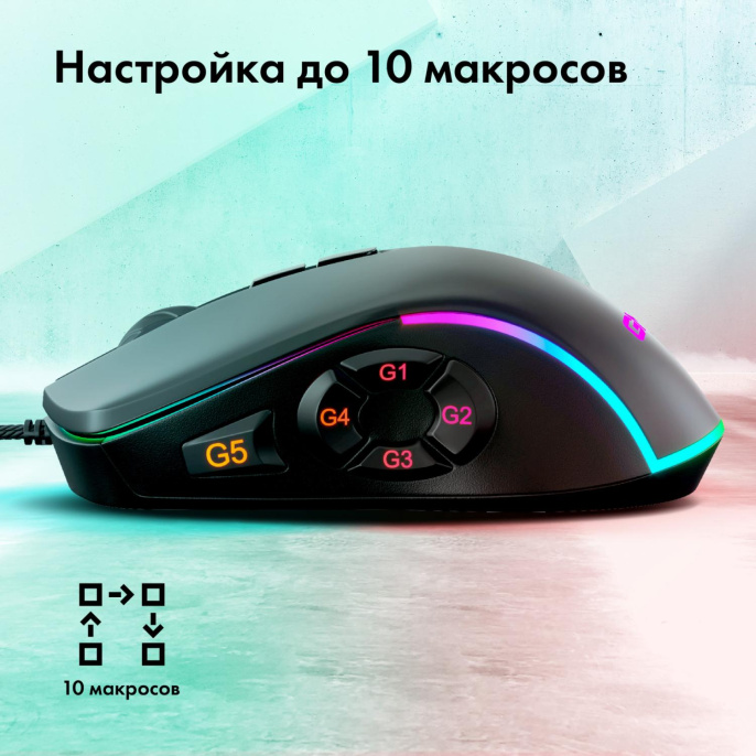 Мышь проводная GMNG XM003, игровая, оптическая, USB, 32000dpi, черный