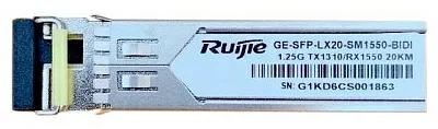 Трансивер Reyee 1000BASE-LX, SFP Transceiver, BIDI-TX1550/RX1310,20km,LC