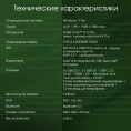 23.8" Моноблок DIGMA PRO Unity Full HD, Intel Core i3 1215U, 8ГБ DDR4, 256ГБ SSD,  Windows 11 Pro, серый и черный [dm23p3-8cxw02]