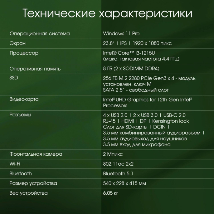 23.8" Моноблок DIGMA PRO Unity Full HD, Intel Core i3 1215U, 8ГБ DDR4, 256ГБ SSD,  Windows 11 Pro, серый и черный [dm23p3-8cxw02]