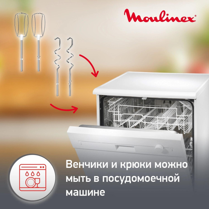 Миксер ручной Moulinex HM460110 500Вт белый/черный 7211004400
