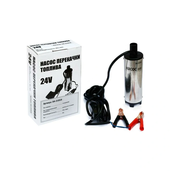 Погружной насос для солярки Дали-Авто и других технических 24V DA-21818
