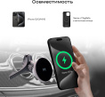 Держатель Magssory KIT002 магнитный беспров.з/у. серый для смартфонов